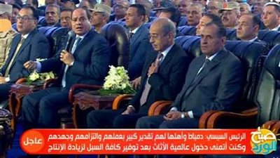 عاجل.. الرئيس السيسي يفتتح مركز التعليم المدني بدمياط