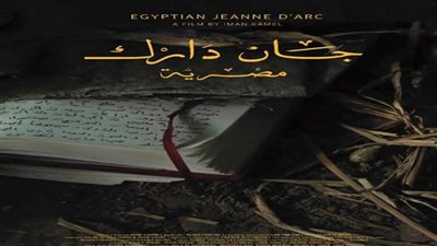 عاجل ..فيلم 