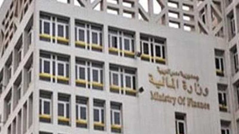 المالية تطرح أذون