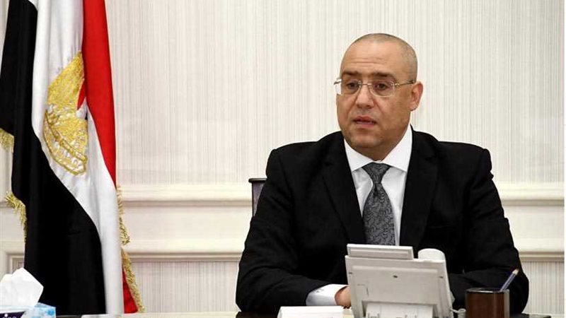 عاجل.. وزير الإسكان: