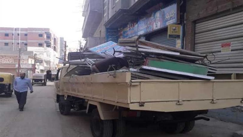 إزالة المطبات العشوائية