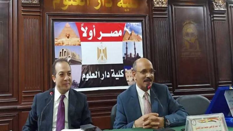 كلية دار العلوم تنظم