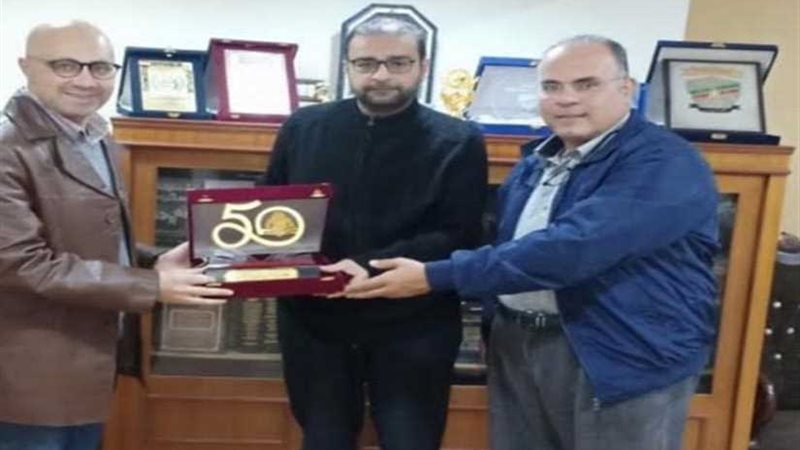 هيئة الكتاب تُهدي