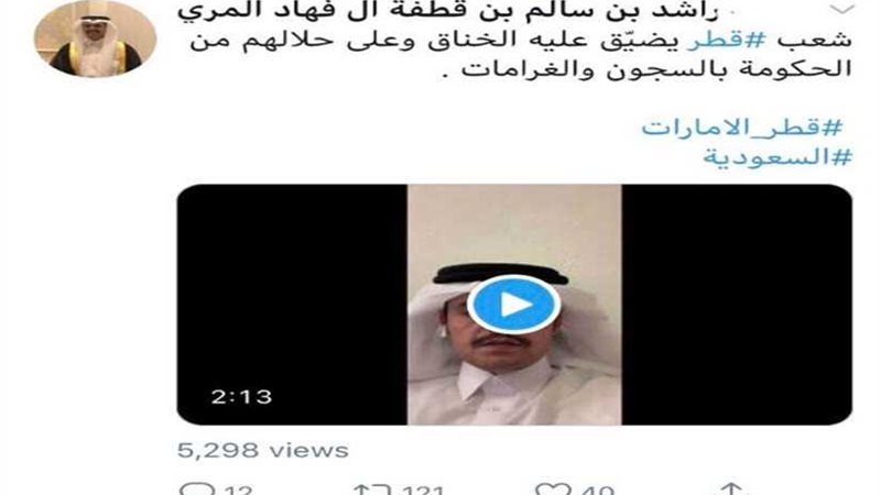 الحمدين يصادر الممتلكات