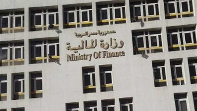 المالية تطرح سندات