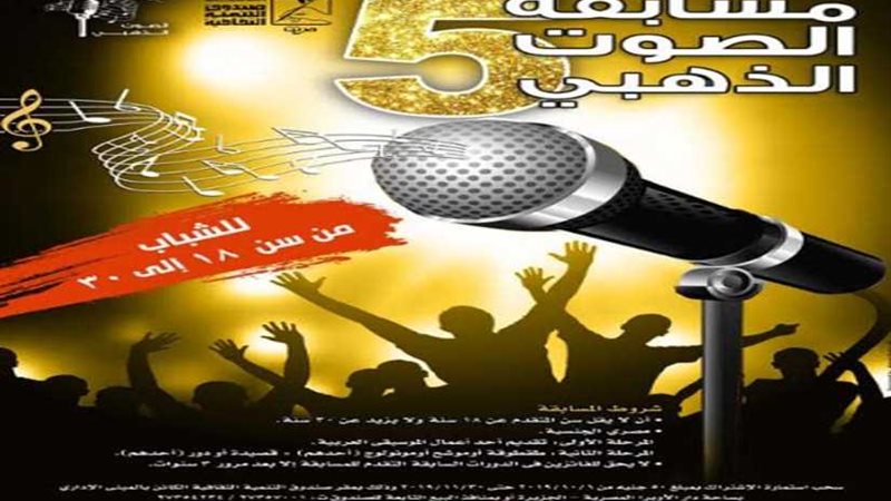 مد فترة الاشتراك