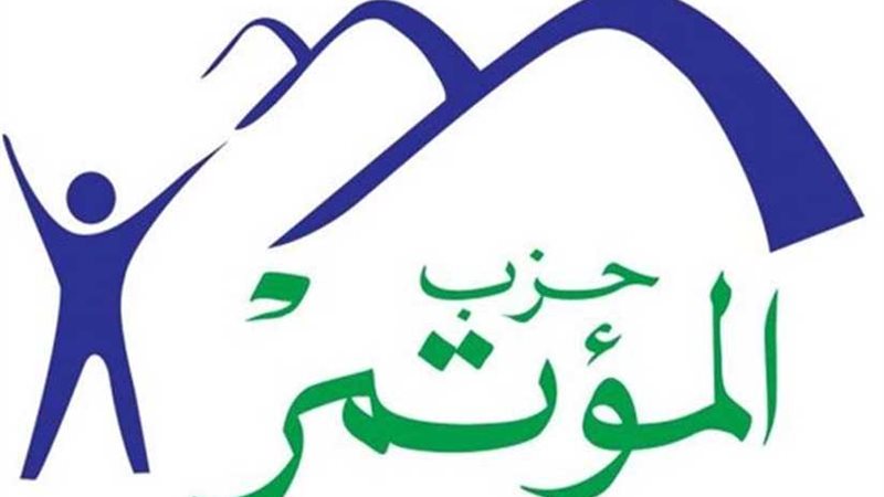 دعم اتخاذ القرار