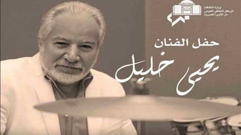 موسيقى الجاز على