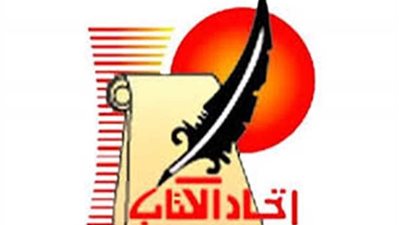 السبت.. انطلاق مؤتمر 