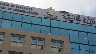 الخارجية الفلسطينية: الاحتلال يحرم ذوي الإعاقة من حقوقهم المكفولة قانونيًا