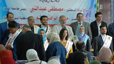 5 كليات تحتفل بتنصيب اتحادات طلابها بجامعة المنيا