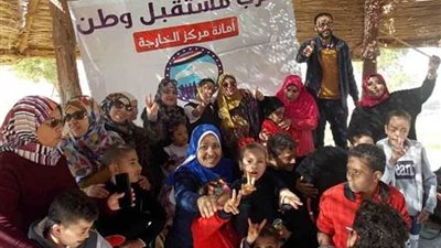 أمانة المرأة بـ