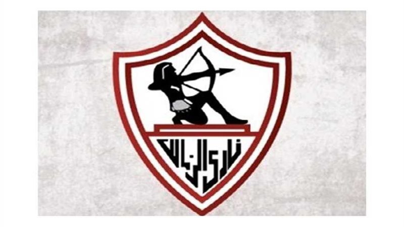 قناة الزمالك الفنكوش