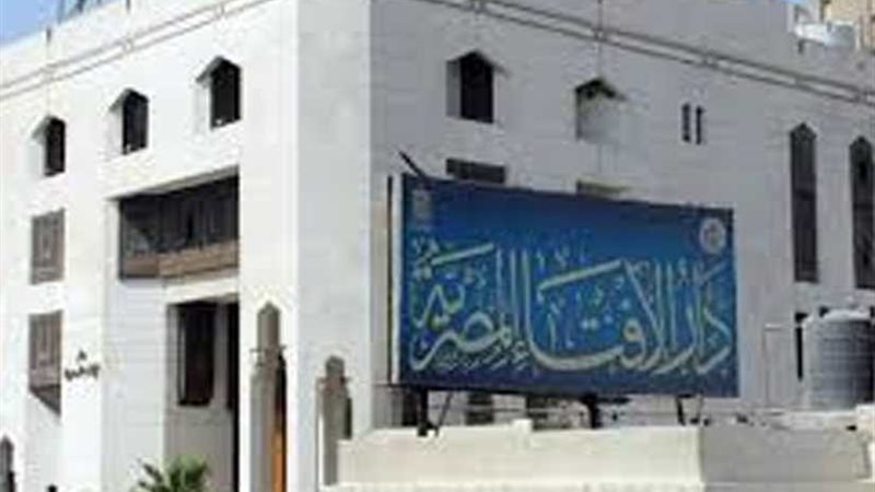 مرصد الإفتاء: (12)