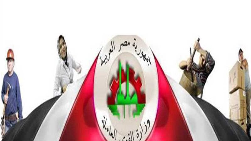 القوى العاملة : قبول