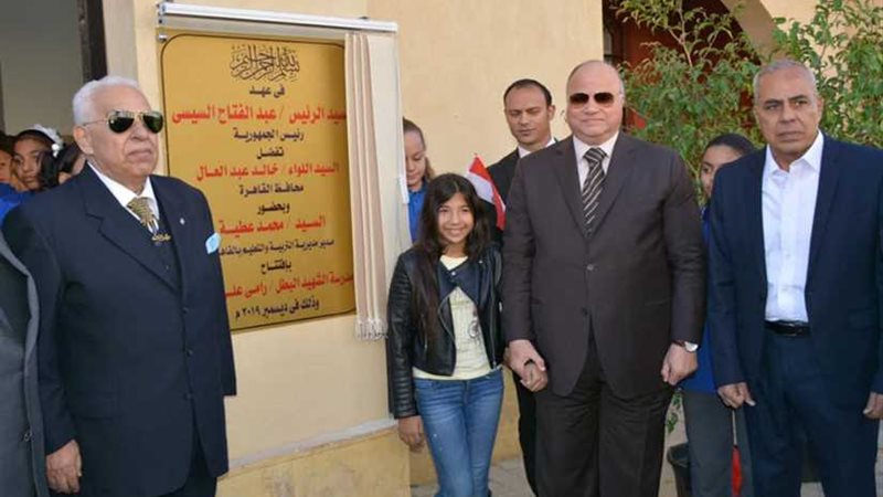 تخليد اسم الشهيد