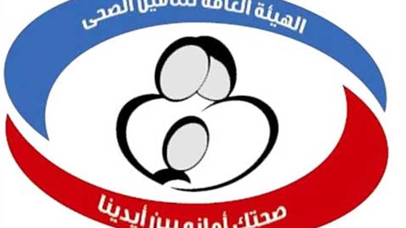 بالإنفوجراف.. دليل