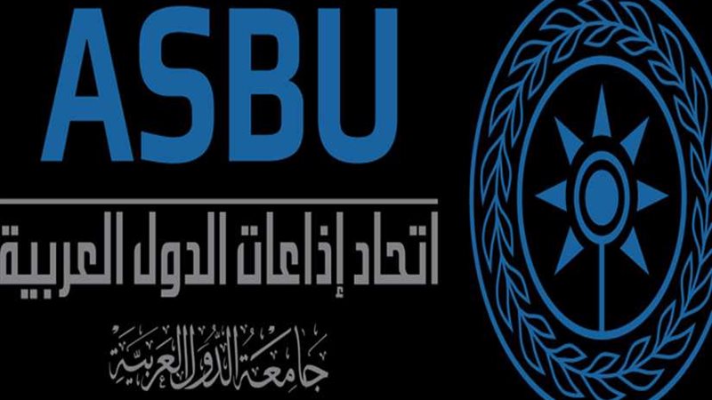 انطلاق اجتماعات اتحاد