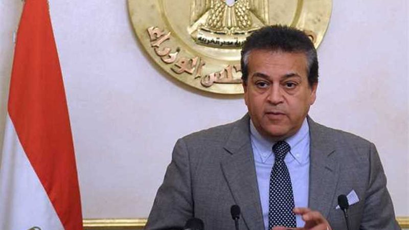 وزير التعليم العالى