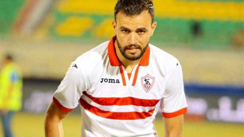 الزمالك يفاجئ حمدي