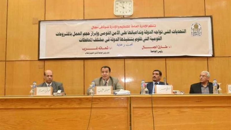 التحديات التي تواجه