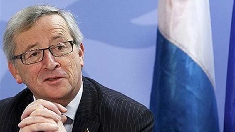 المفوضية الأوروبية