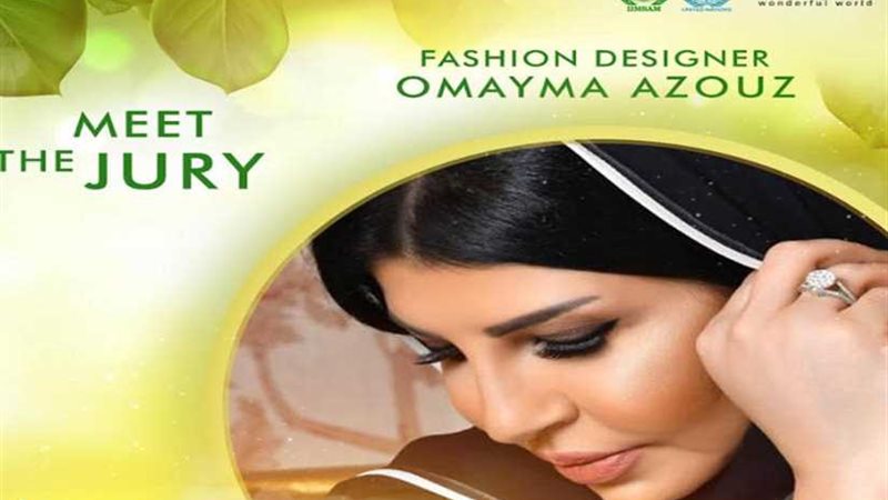 تعرف علي لجنة تحكيم