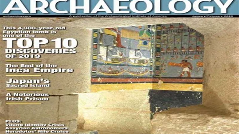 اختيار مقبرة خوي