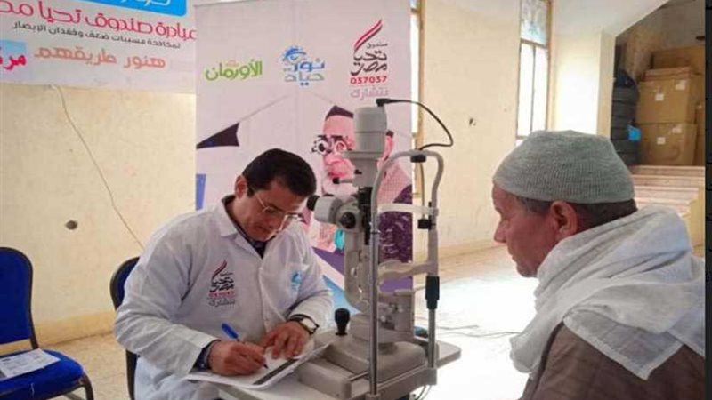 نور حياة تفحص 1230