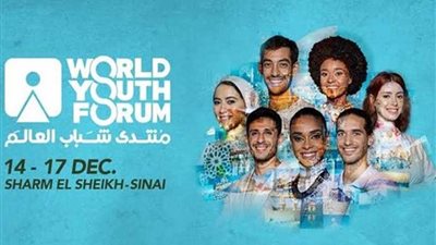 فنانون من شباب العالم يقدمون عملًا فنيًا متكاملًأ كهدية لمسرح شباب العالم بشرم الشيخ