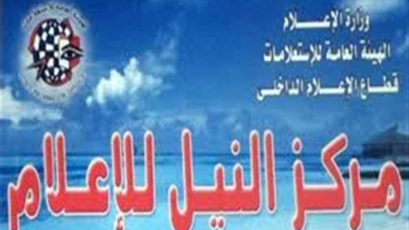 15 ديسمبر.. ترشيد