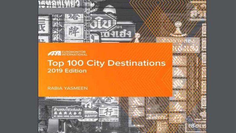 عاجل ..اختيار القاهرة