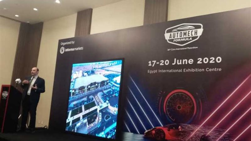 بعد تأجيله رسميا..