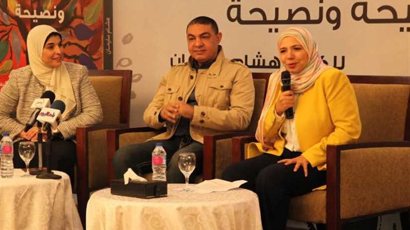 كتاب 100 نصيحة ونصيحة