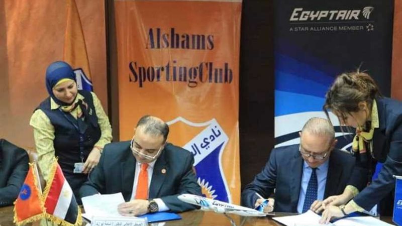 الشمس يوقع بروتوكول