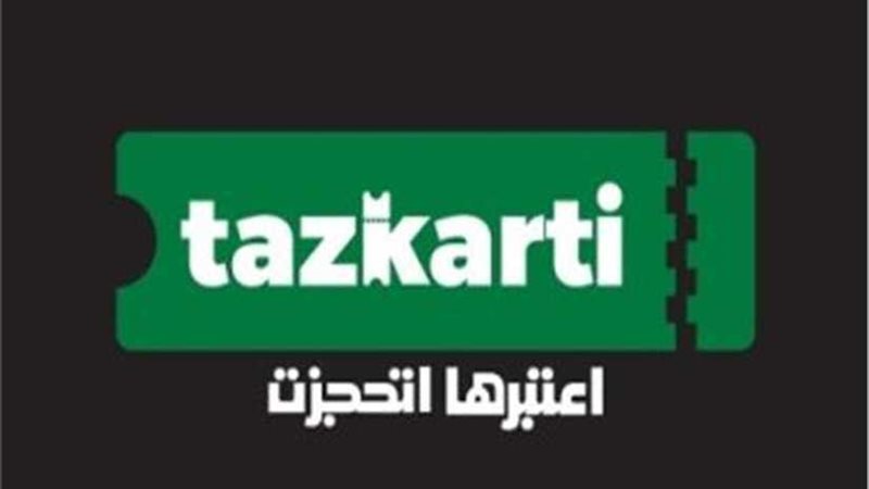 الزمالك يناشد جماهيره