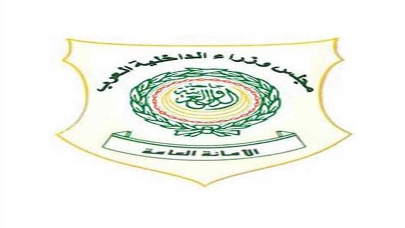 انعقاد المؤتمر الـ43