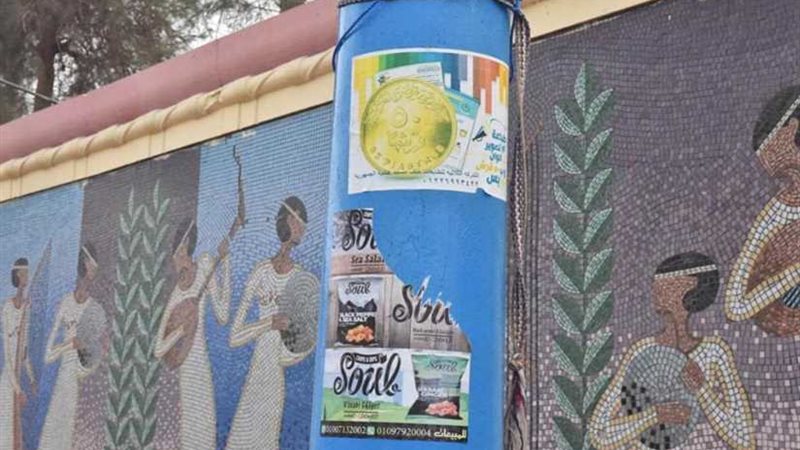 محافظ أسيوط يطلق