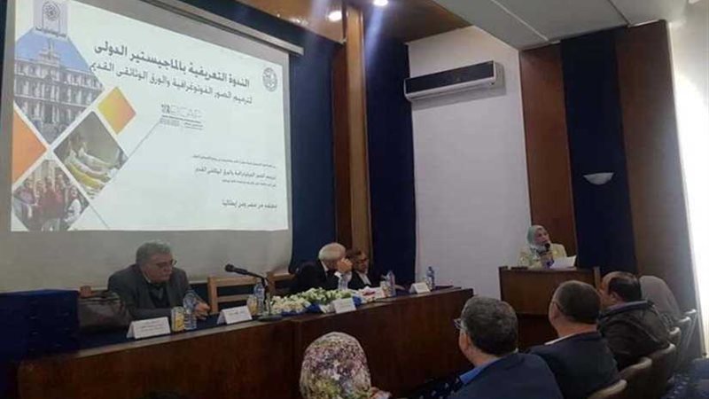 فتح باب التقديم للماجستير