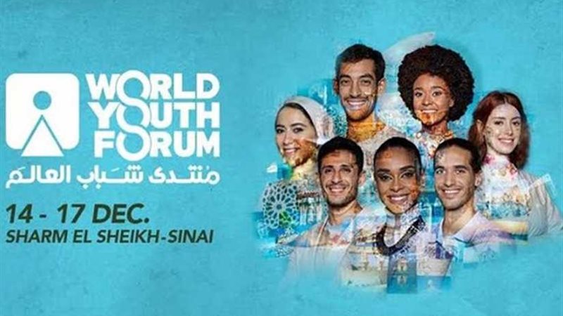 فنانون من شباب العالم