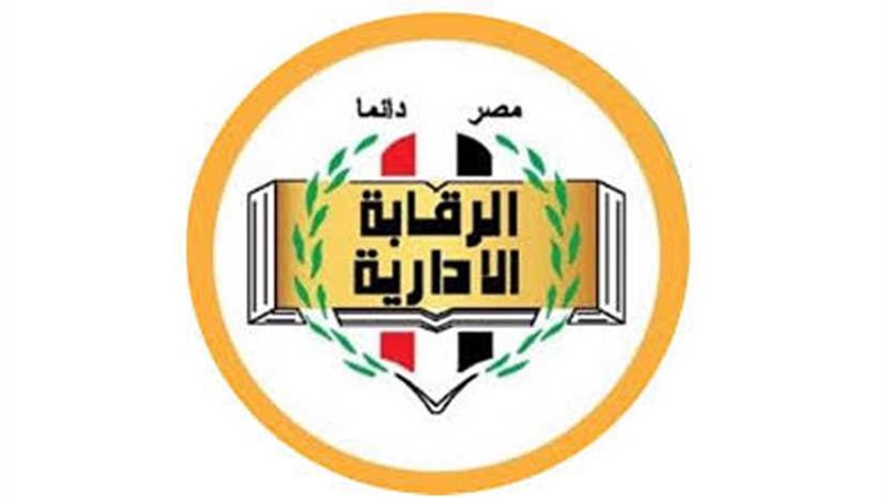رسالة هيئة الرقابة