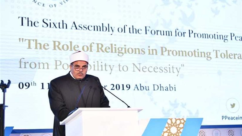 الملتقى الدولي السادس