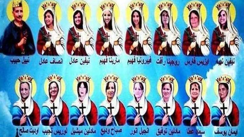 غدًا.. إحياء الذكرى