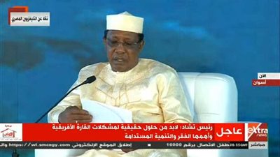 رئيس تشاد يدعو لزيادة الجهود من أجل التنمية والقضاء على الأزمات بالمناطق الأفريقية