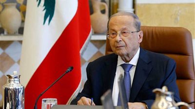 ميشال عون: الديمقراطية التوافقية هي الضامن للوحدة الوطنية وتجاوز لبنان لظروفه الصعبة