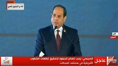 موجز الرابعة.. السيسي يفتتح أعمال منتدى أسوان للسلام والتنمية المستدامين بأفريقيا