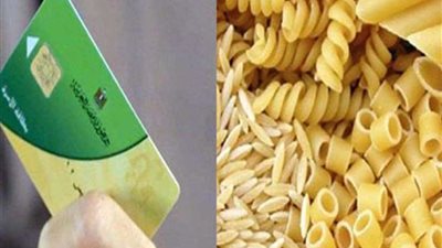 غرفة صناعة الحبوب: مبادرة لتخفيض سعر المكرونة الموردة للتموين