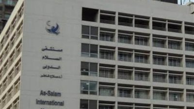 مستشفى السلام الدولي يرفع دعوى لمطالبة مريض متوفى بـ3 ملايين جنيه