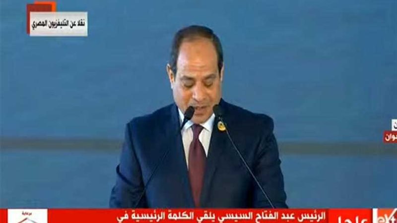 عاجل.. السيسي يشهد