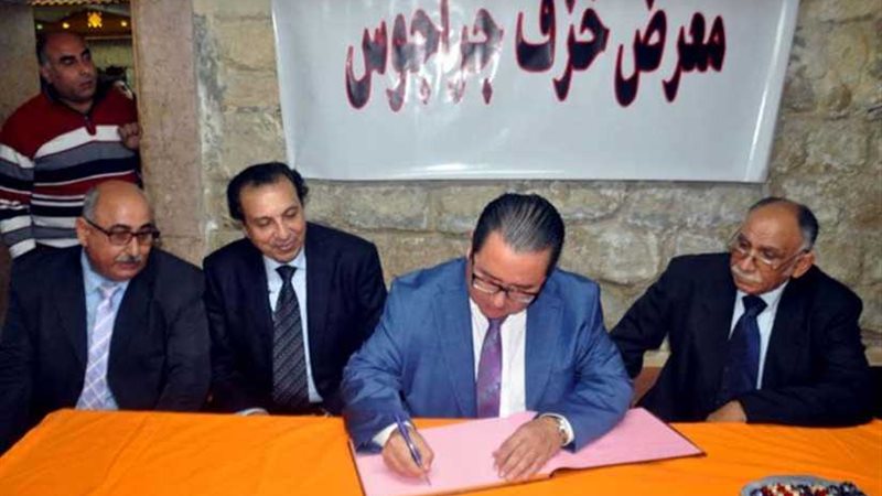 حمامة السلام لسفير